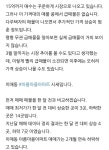 블라인드 | 부동산: 분당 덕방 상황 부동산: 분당 덕방 상황