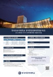 블라인드 | 직접 홍보: [한국외대 정치행정언론대학원] 2022학년도 후기 신입생 모집 안내 직접 홍보: [한국외대 정치행정언론대학원]... 