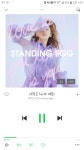 블라인드 | 썸·연애: 노래 썸·연애: 노래