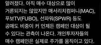 블라인드 | 주식·투자: GME,AMC 다음 타겟 토론중?? 주식·투자: GME,AMC 다음 타겟 토론중??
