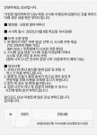 블라인드 | 직장인 취미생활: [나눔] Cgv 동탄호수공원 8일(목) 19:30 극장판 엄마까투리 - 도시로 간 까투리 가족 2자리 직장인 취미생활... 