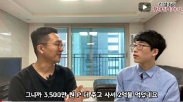 블라인드 | 부동산: 호평동 두산 알프하임 매수한 대학생 생각난다 부동산: 호평동 두산 알프하임 매수한 대학생 생각난다
