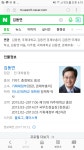 블라인드 | 암호화폐: 기재부 장관님의 용안 암호화폐: 기재부 장관님의 용안