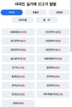 블라인드 | 부동산: 왜 맨날 압구정 반포 신고가 들고와? 부동산: 왜 맨날 압구정 반포 신고가 들고와? 