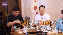 블라인드 | 스포츠: 최!강!한!화! 스포츠: 최!강!한!화!