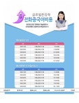 블라인드 | 직접 홍보: 중국어 1:1 원어민 실습 비대면으로 ! ! ! 직접 홍보: 중국어 1:1 원어민 실습 비대면으로 ! ! ! 