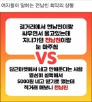 블라인드 | 블라블라: 헐 밸런스 최고인듯? 블라블라: 헐 밸런스 최고인듯?