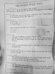 블라인드 | 주식·투자: 엔터 회사에 개인이 투자했는데 회수를 못하고있습니다 주식·투자: 엔터 회사에 개인이 투자했는데 회수를 못하고있습니다