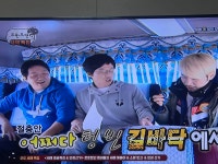 블라인드 | 블라블라: 유돈노의 시작 블라블라: 유돈노의 시작