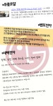 블라인드 | 코로나 바이러스: LG 기숙사 연수원 코로나시설로 제공 코로나 바이러스: LG 기숙사 연수원 코로나시설로 제공