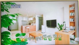 블라인드 | 부동산: 구해줘홈즈에 나온집중에 부동산: 구해줘홈즈에 나온집중에