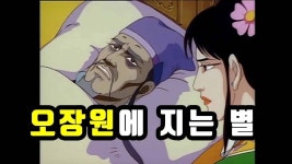 블라인드 | 게임: 젠지 dk 경기 요약 게임: 젠지 dk 경기 요약
