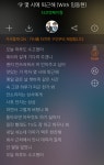 블라인드 | 블라블라: 타코앤제이형-몇시에 퇴근해 블라블라: 타코앤제이형-몇시에 퇴근해