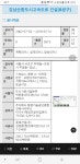 블라인드 | 블라블라: 양재동 염곡사거리? 양재대로 코스트코 앞 공사 도대체 언제 끝나나요.. 블라블라: 양재동 염곡사거리? 양재대로 코스트코 앞... 