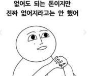 블라인드 | 암호화폐: 만약에 여유자금을 전부투자한다고 하면? 암호화폐: 만약에 여유자금을 전부투자한다고 하면?