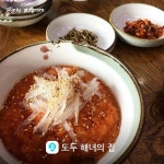 매거진 | 빅데이터 맛집검색, 다이닝코드