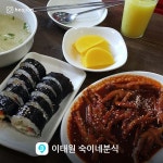 매거진 | 빅데이터 맛집검색, 다이닝코드