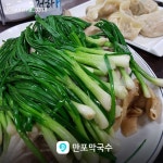 매거진 | 빅데이터 맛집검색, 다이닝코드