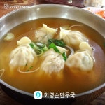 매거진 | 빅데이터 맛집검색, 다이닝코드