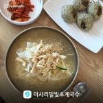 매거진 | 빅데이터 맛집검색, 다이닝코드