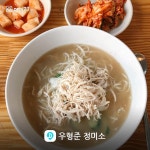 매거진 | 빅데이터 맛집검색, 다이닝코드