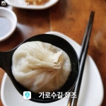 매거진 | 빅데이터 맛집검색, 다이닝코드