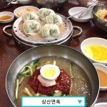 거~ 참 부산에서 먹방 찍기 좋은 날씨네♨ - 다이닝코드 매거진 거~ 참 부산에서 먹방 찍기 좋은 날씨네♨