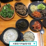 매거진 | 빅데이터 맛집검색, 다이닝코드