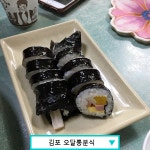 맛집 감별사 백종원이 주목한 맛집 5곳을 직접 다녀와 봤다. - 다이닝코드 매거진 맛집 감별사 백종원이 주목한 맛집 5곳을 직접 다녀와 봤다.