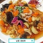 맛집 감별사 백종원이 주목한 맛집 5곳을 직접 다녀와 봤다. - 다이닝코드 매거진 맛집 감별사 백종원이 주목한 맛집 5곳을 직접 다녀와 봤다.