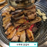 매거진 | 빅데이터 맛집검색, 다이닝코드