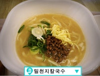 매거진 | 빅데이터 맛집검색, 다이닝코드