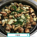 소곱창, 어디까지 먹어봤니? - 다이닝코드 매거진 소곱창, 어디까지 먹어봤니?