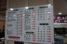 [우정 식육식당] 최고야님의 좋음 리뷰 2023/5/4