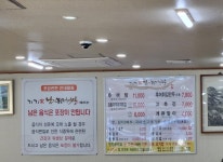 [남원 논두렁 추어탕] 얄량셩님의 리뷰 2025/10/31