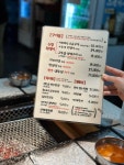 [산청숯불가든 을지로] 라온님의 추천 리뷰 2023/10/15