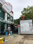 강릉 동치미막국수 & 코다리찜 과천점 - 갈현동 막국수 | 뽈레 Polle [강릉 동치미막국수 & 코다리찜 과천점] 갈현동 막국수 | 뽈레 Polle