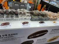 [풍년제과] 빵사랑님의 좋음 리뷰 2021/6/12