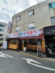 [상아김밥] ethanghymn님의 추천 포스트 2020/6/7