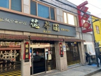 [덕화원] zerocoke님의 좋음 리뷰 2022/11/19