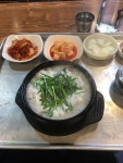 [민들레] 김허니비님의 좋음 리뷰 2018/11/20
