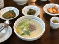 [고타야 안동국시] 라온님의 좋음 리뷰 2022/11/13