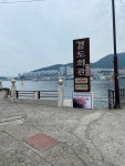 [경도회관] 이나가님의 추천 포스트 2023/8/6