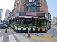 [커피 베르디] 평화동이님의 좋음 리뷰 2023/11/26