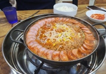 [이나경 송탄 부대찌개] 꿈다님의 추천 포스트 2023/4/18