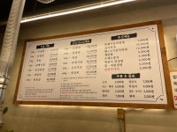 [제주 할망 돈가 망포 본점] 최고야님의 추천 리뷰 2023/2/3