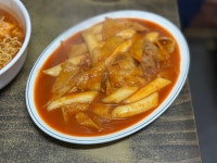 [매일분식] 비교적온순님의 리뷰 2025/1/6