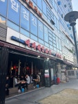 [이가네 양꼬치 판교본점] 제이든님의 추천 포스트 2023/5/15