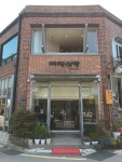 [대광식당] 잠이보약님의 추천 포스트 2017/5/1