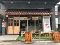 [양와당] KYS님의 추천 리뷰 2019/12/29